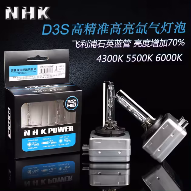 NHK Xenon Bulb