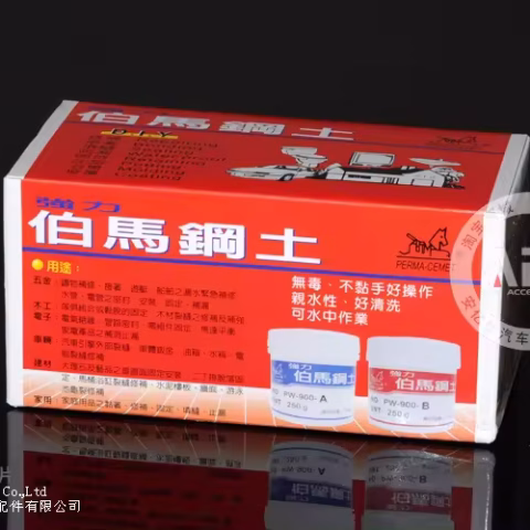 Quick Dry Non-toxic BOMA Steel Soil - Image 3