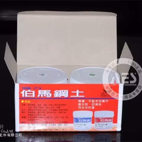 Quick Dry Non-toxic BOMA Steel Soil - Image 2